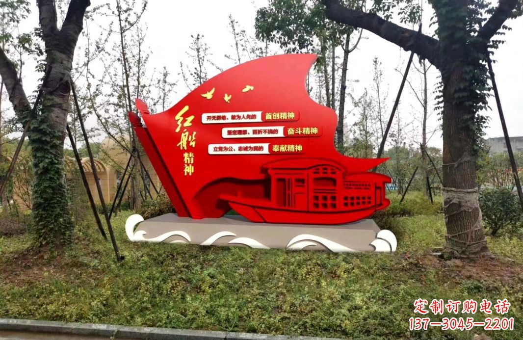 大连不锈钢红船党旗雕塑传承红色基因