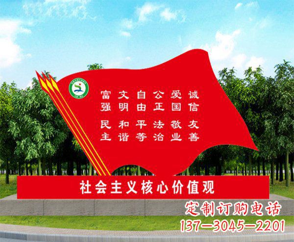 大连不锈钢红旗雕塑象征着爱国主义的精神