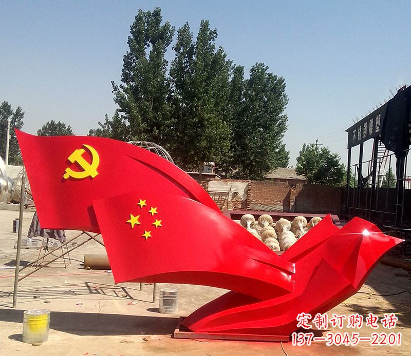大连不锈钢红色党旗雕塑——传承党的光荣传统