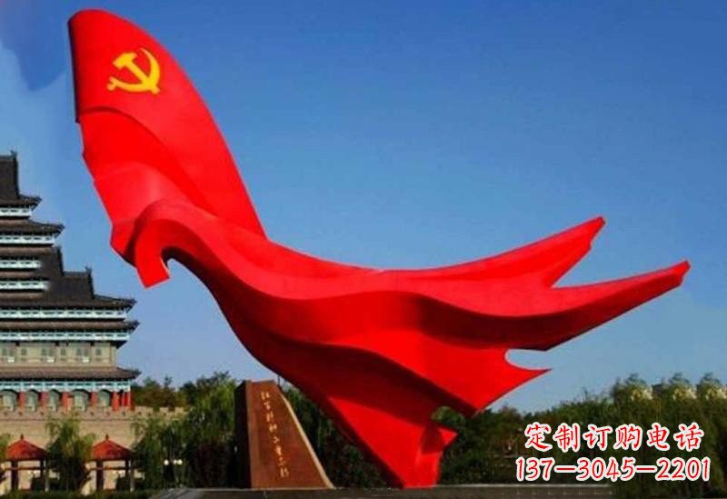 大连不锈钢党旗雕塑——缅怀先辈、祝福未来