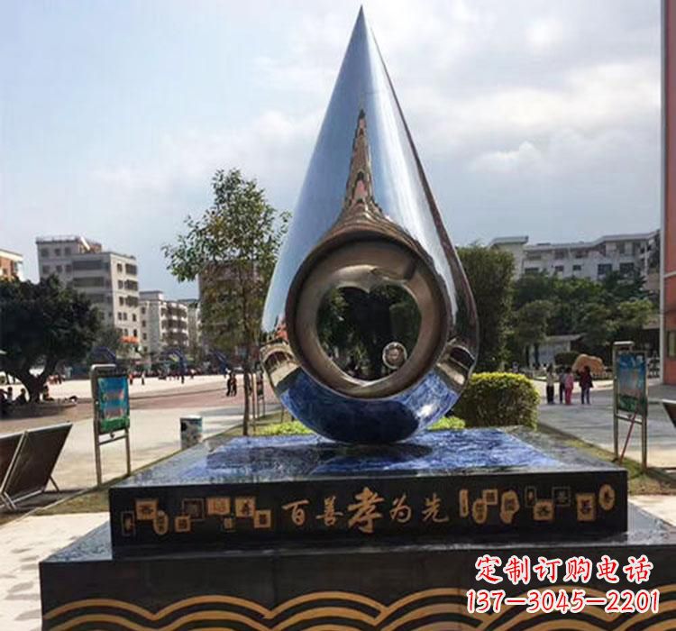 大连精致美观的不锈钢水滴雕塑