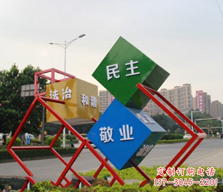大连以不锈钢菱形社会主义核心价值观为主题的城市景观雕塑