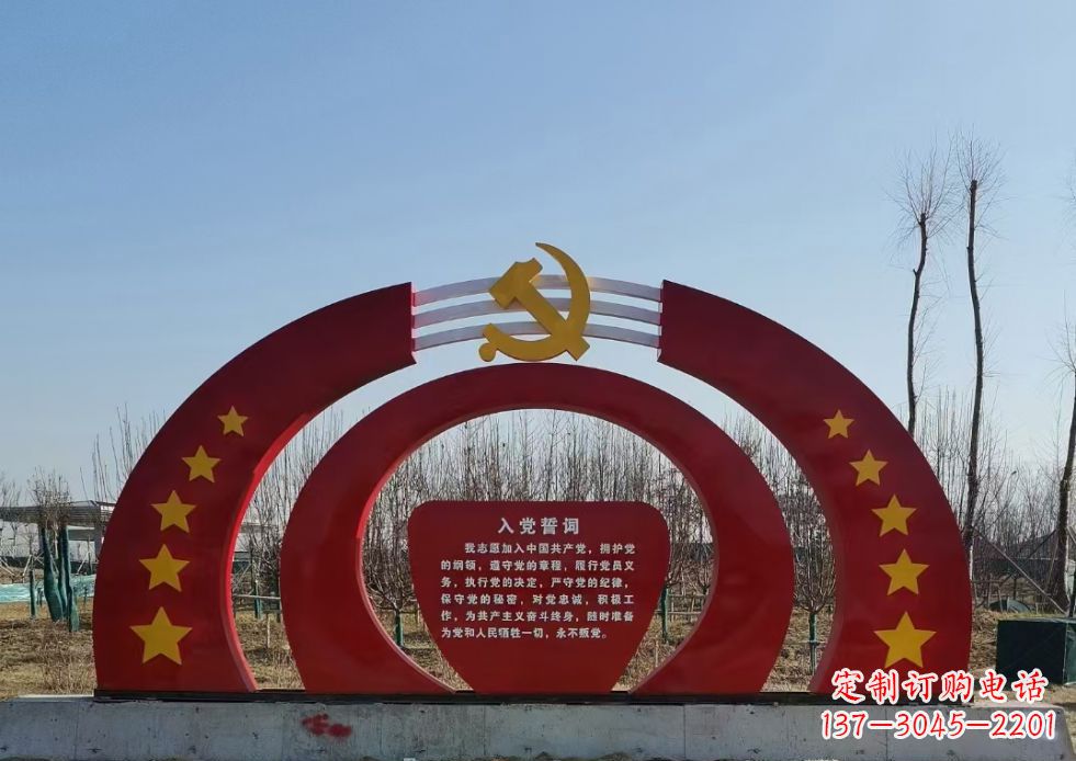 大连不锈钢党徽雕塑——缅怀入党志士