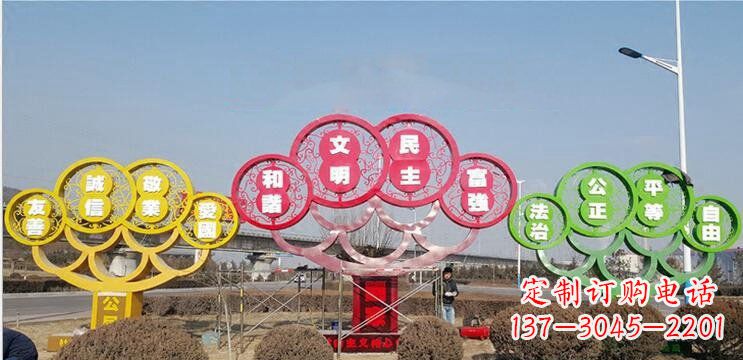 大连不锈钢社会主义核心价值观雕塑——展现社会文明进步