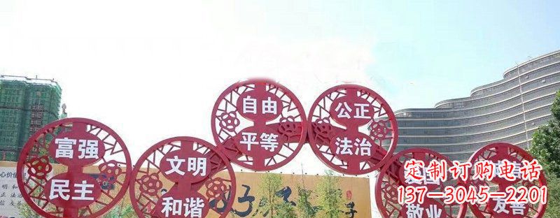 大连社会主义核心价值观景观雕塑——让社会主义核心价值观活跃起来
