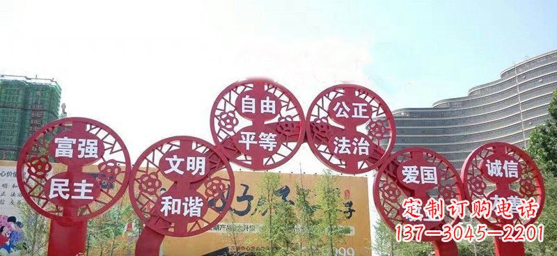 大连展示社会主义核心价值观的不锈钢拱门雕塑