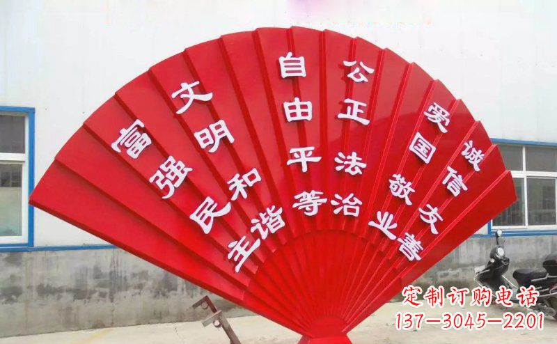 大连展现价值观的不锈钢社会主义核心雕塑