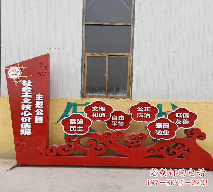 大连社会主义核心价值观雕塑体现社会主义精神