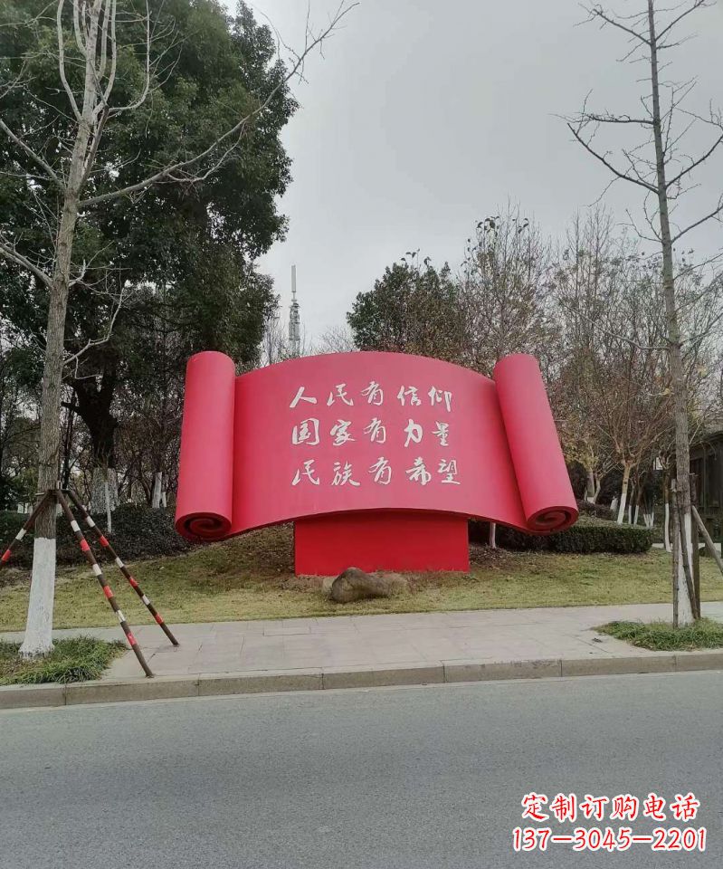 大连不锈钢书卷雕塑象征着党的理想和信念