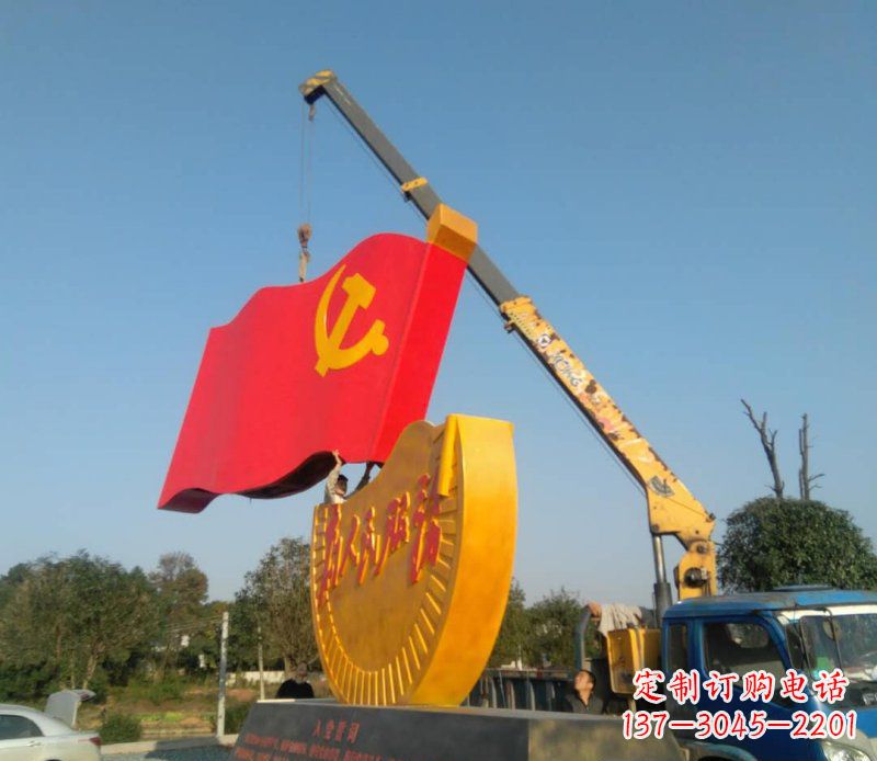 大连不锈钢党旗雕塑