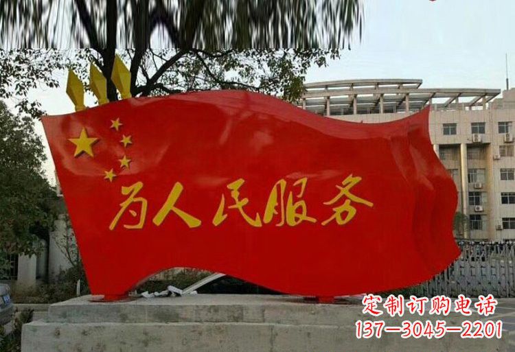 大连红旗飘扬,不锈钢点亮国家荣耀