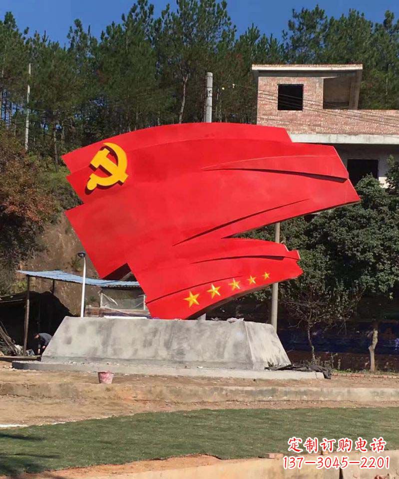 大连不锈钢五星党旗景观雕塑——象征着中国共产党的领袖伟大担当