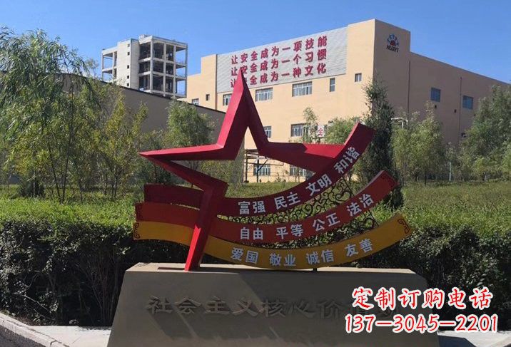 大连不锈钢五角星传承社会主义核心价值观