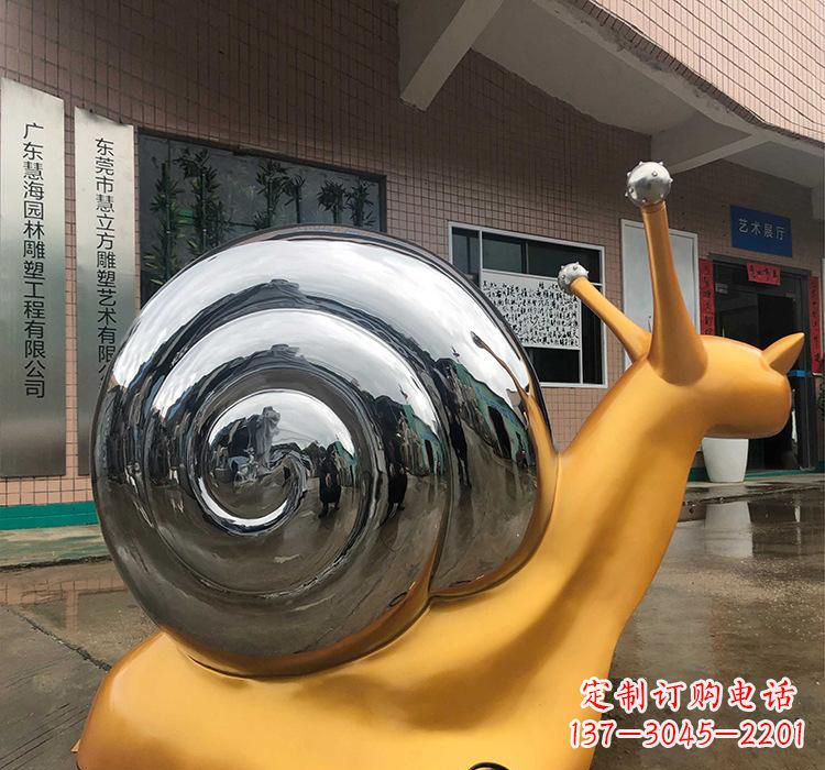 大连不锈钢艺术蜗牛雕塑