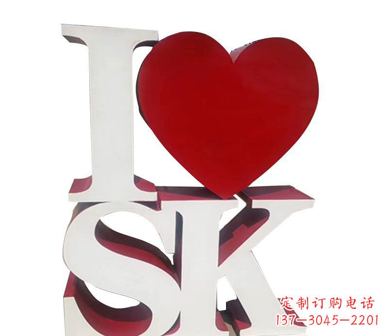 大连不锈钢字母雕塑——精美的艺术美学