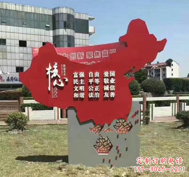 大连不锈钢中国地图社会主义核心价值观雕塑——为中国精神而雕刻