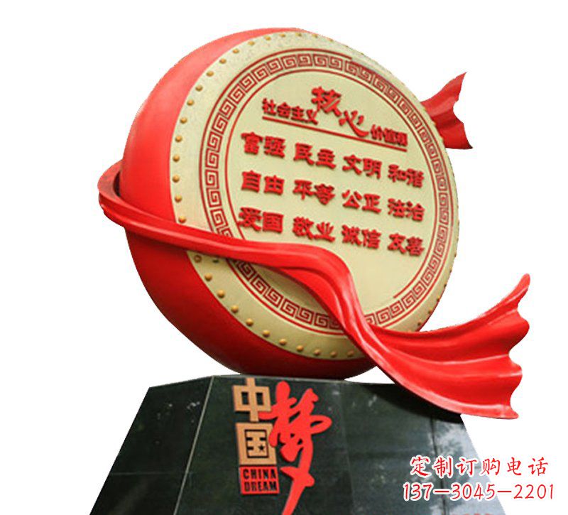 大连不锈钢中国梦价值观雕塑