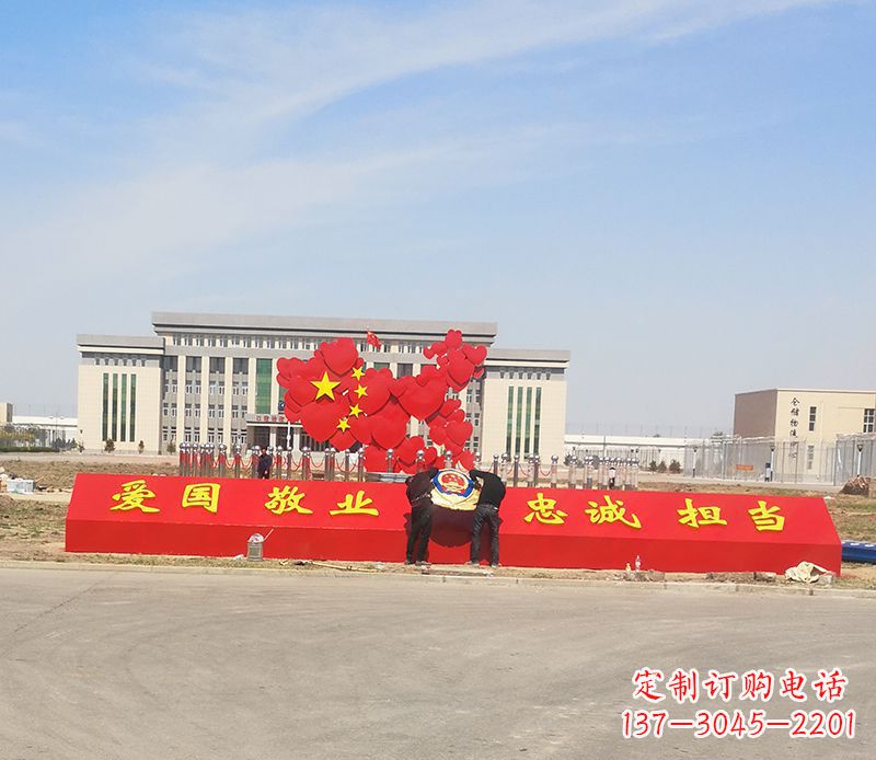 大连不锈钢中国梦中国地图雕塑——象征着祖国繁荣昌盛