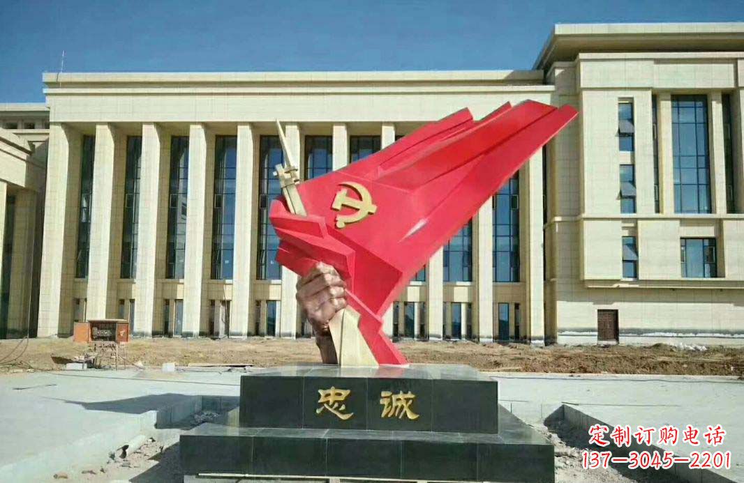 大连党旗雕塑忠诚与美丽的象征