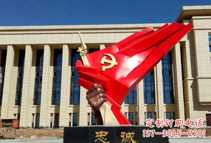 大连不锈钢党旗雕塑——象征党忠诚