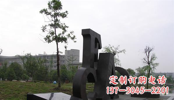 大连不锈钢字母雕塑——精美的艺术礼物