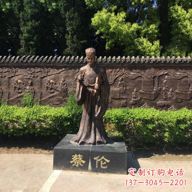 大连蔡伦铜雕塑像-公园历史文化名人雕像