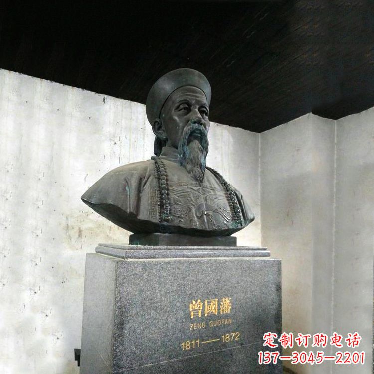 大连曾国藩头像雕塑传承睿智的精神