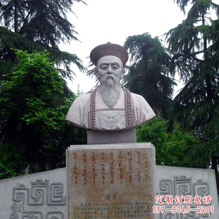 大连曾国藩头像雕塑中国历史上的民族英雄