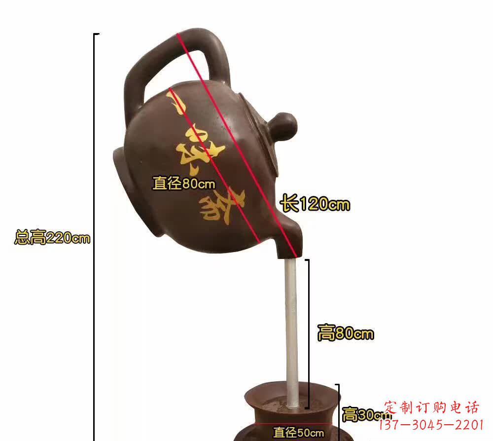 大连茶壶雕塑灵感与精美的结合