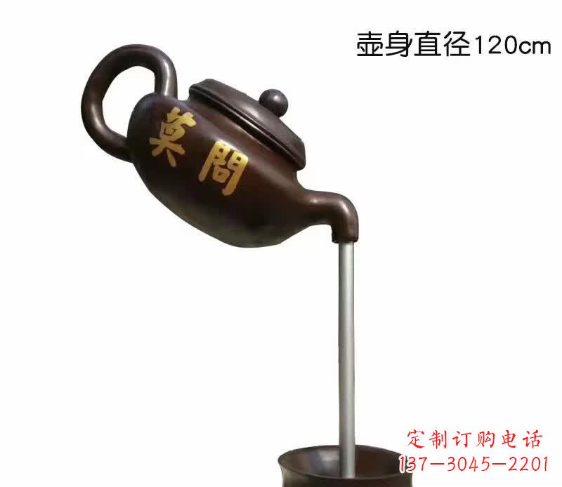 大连青铜茶壶喷泉雕塑精致细腻的艺术创作