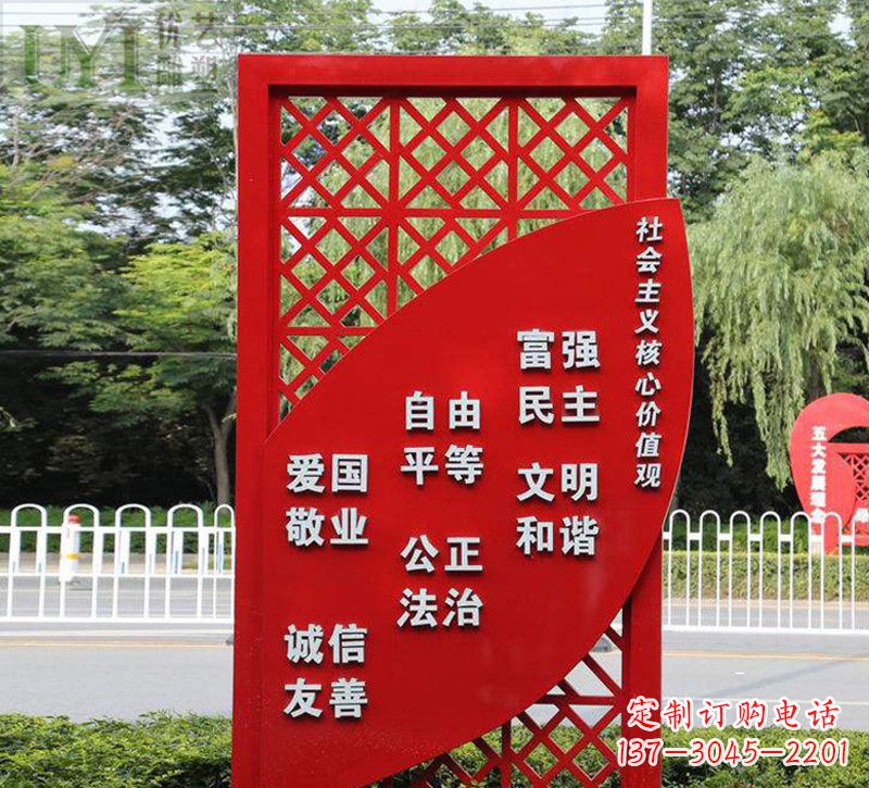 大连城市发展之路价值观雕塑