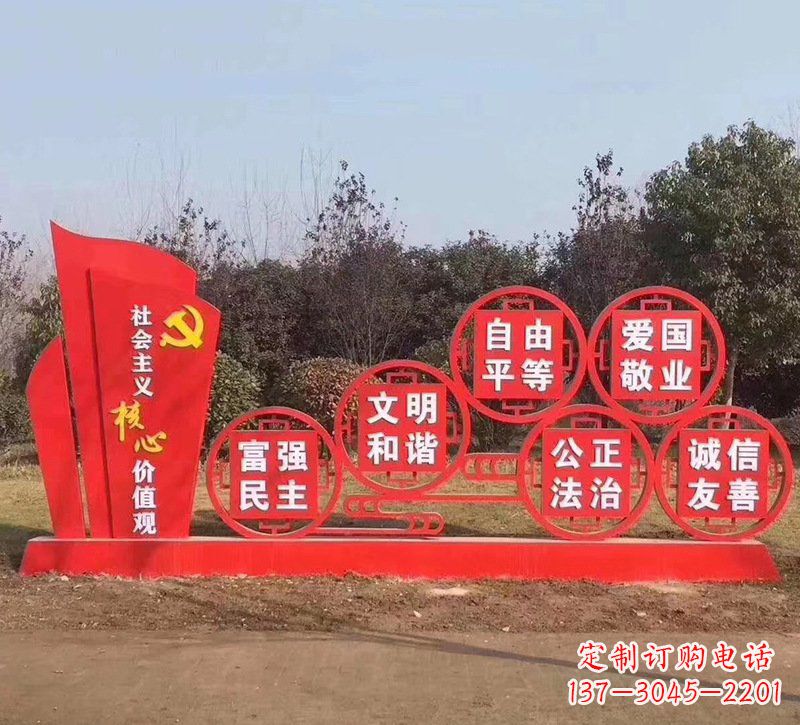 大连党旗红色文化雕塑——缅怀先烈,继承优良传统