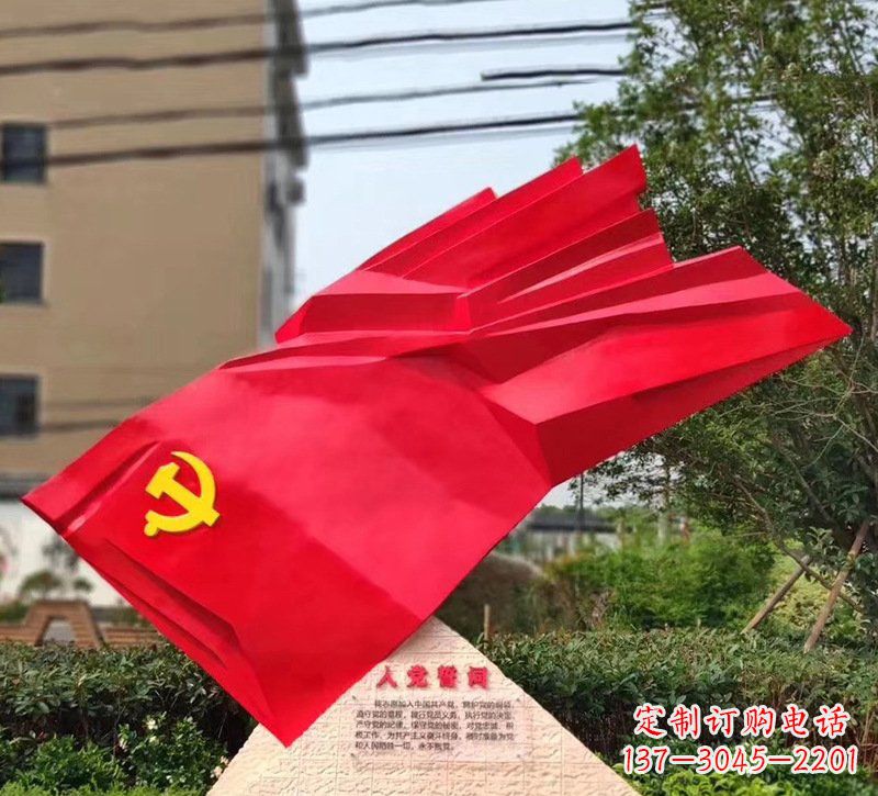 大连城市把党旗插上高高的旗杆