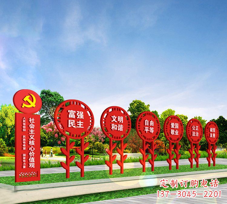 大连新时代价值观雕塑——缅怀社会主义核心价值观
