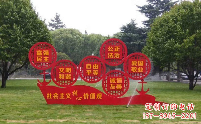 大连城市文化形象的核心价值观雕刻