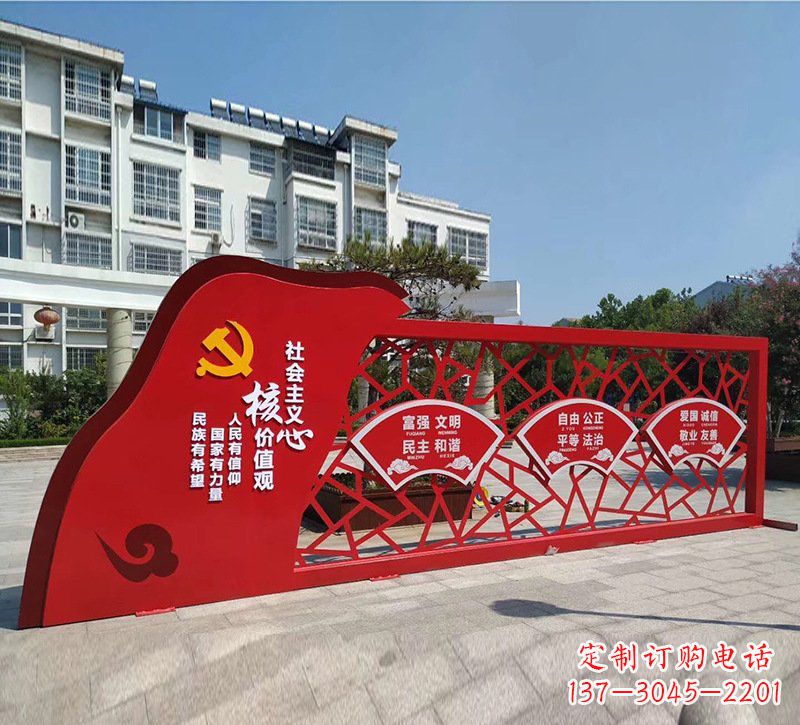大连重现社会主义核心价值观——党旗雕塑