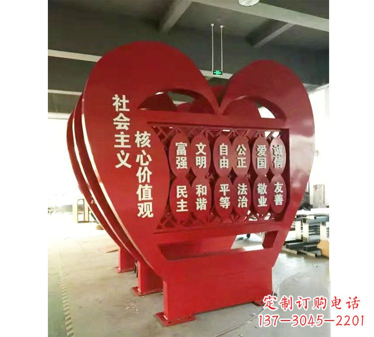 大连社会主义核心价值观心形雕塑——缅怀先烈,礼赞红色城市