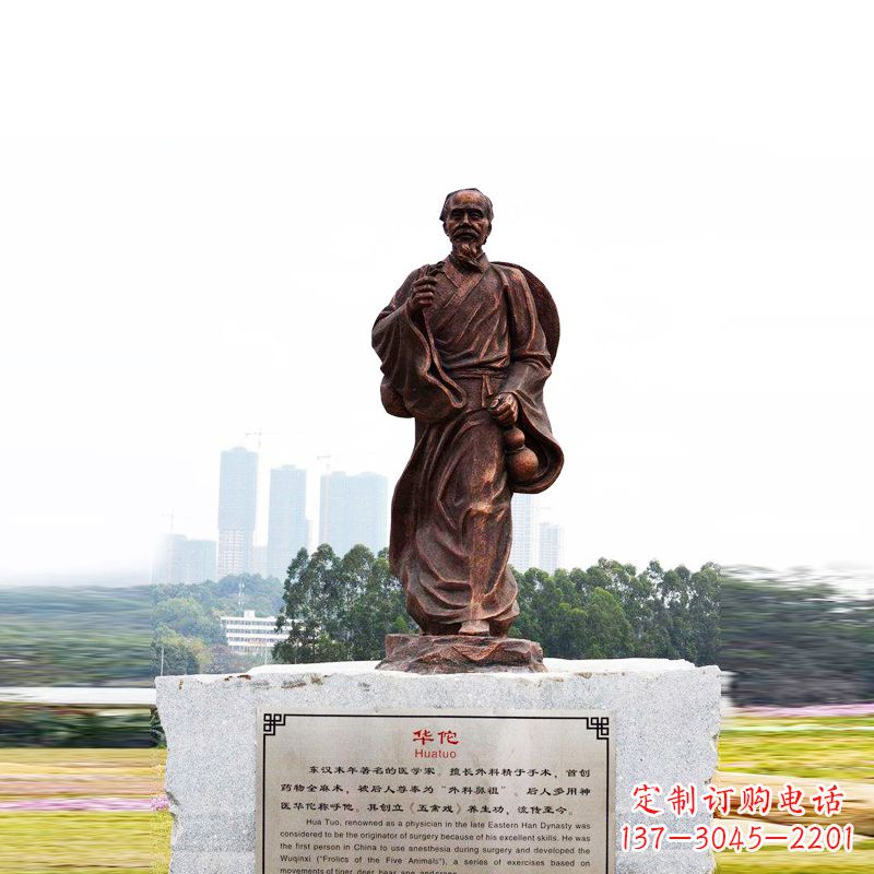 大连华佗——社会公认的神医