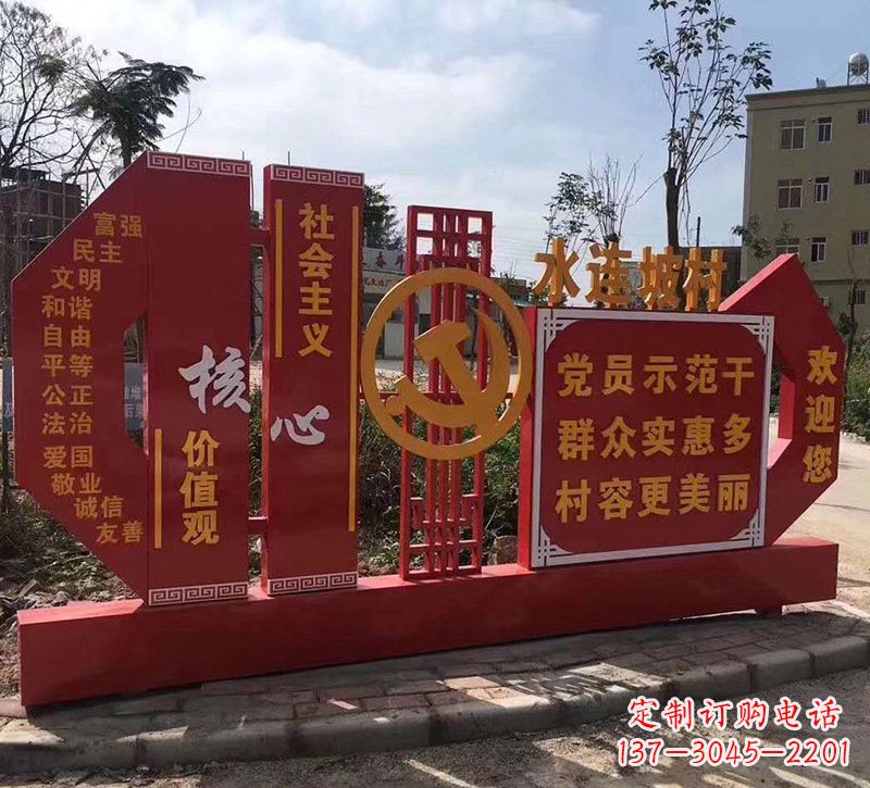 大连基于价值观的不锈钢雕塑