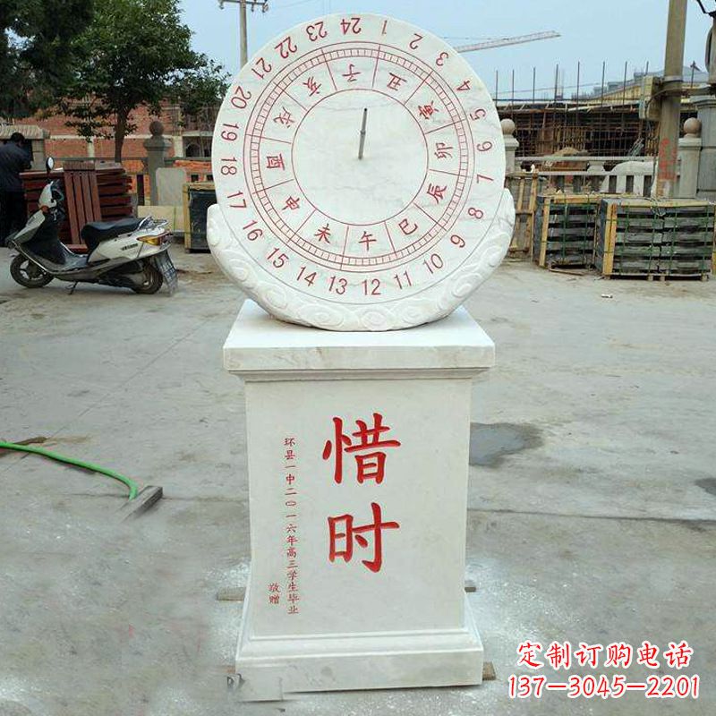 大连赤道式日晷雕塑——解码太阳时间的艺术