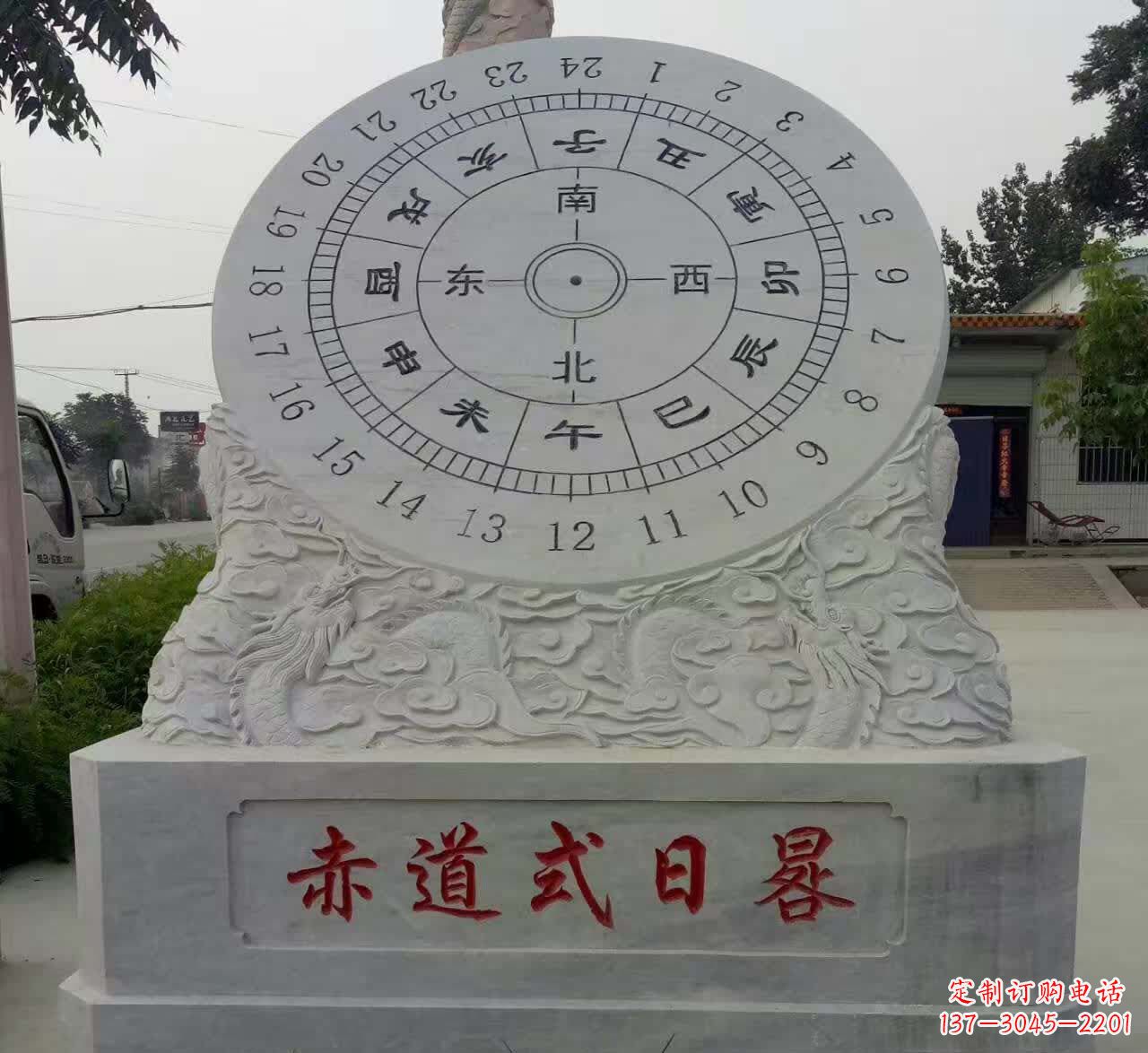 大连石雕日晷美丽与实用兼具