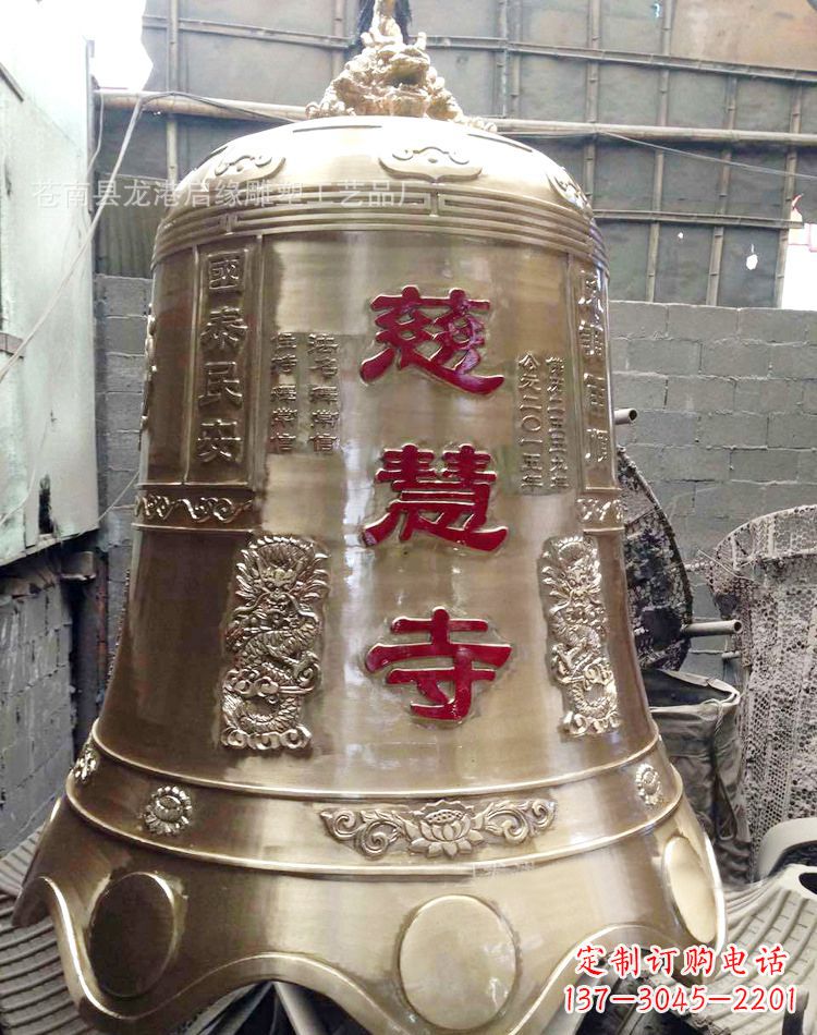 大连慈慧寺著名铜钟雕塑
