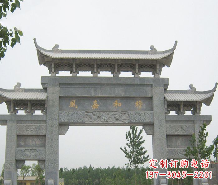 大连村口三门石雕牌坊