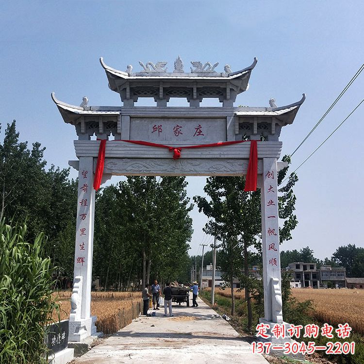大连村落单门石牌坊 