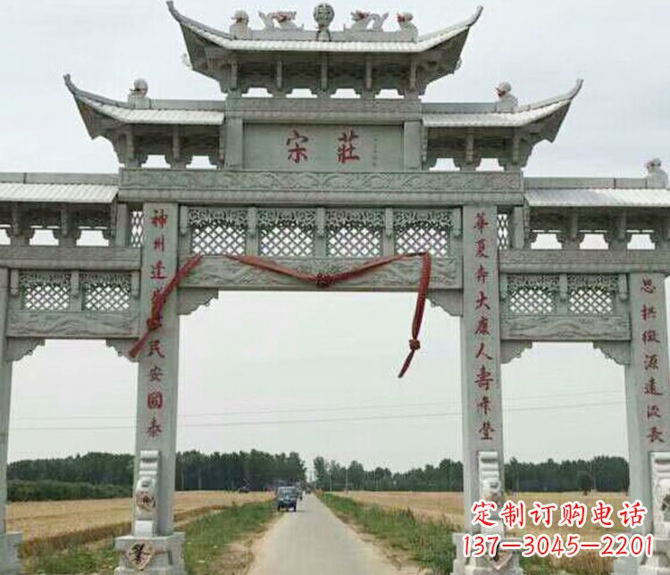 大连村庄三门牌坊石雕