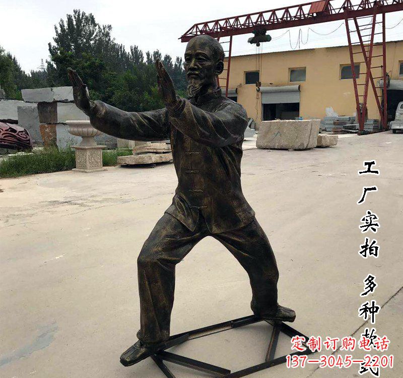 大连太极拳雕塑神秘的艺术精髓
