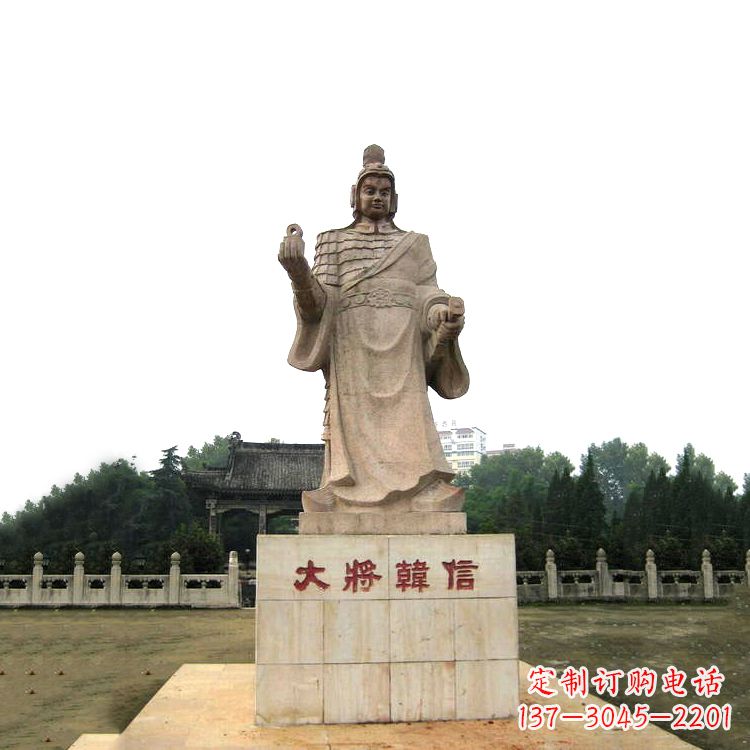 大连韩信历史上著名的军事家