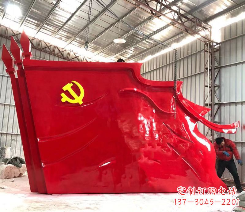 大连不锈钢大型党旗雕塑