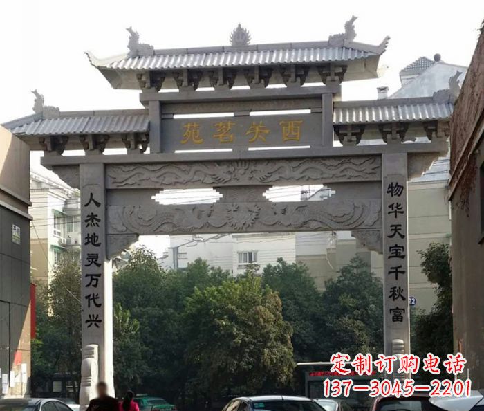 大连单门大理石牌坊 (3)
