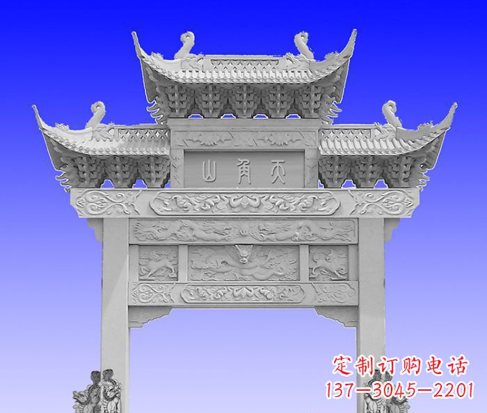 大连单门村口石牌坊 (2)